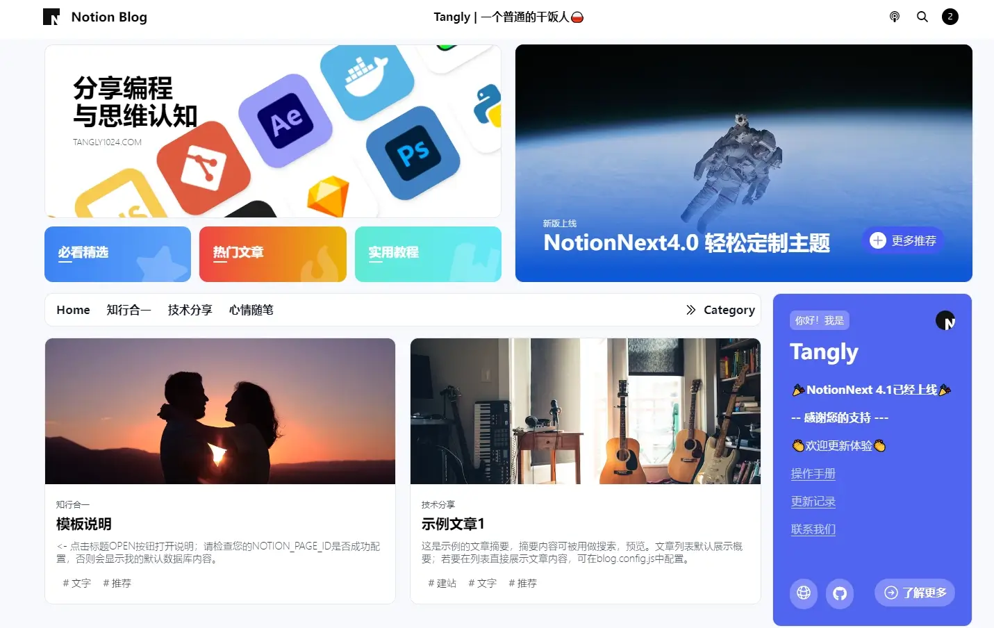 Notion Blog - EN Notion Blog - EN